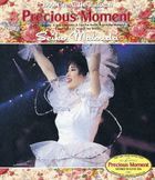 Precious Moment -1990 Live Ar The Budokan [BLU-RAY] (Japan Version)