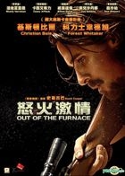 Out Of The Furnace (2013) (DVD) (Hong Kong Version)