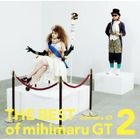 THE BEST of mihimaru GT2 (Normal Edition)(Japan Version)