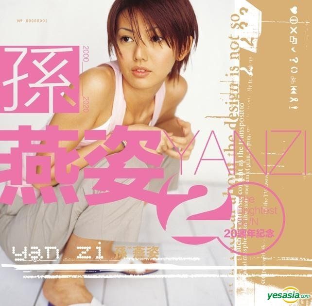 YESASIA: Sun Yan-Zi 20th Anniversary Edition (Gold Vinyl LP