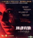 The Lazarus Effect (2015) (VCD) (Hong Kong Version)