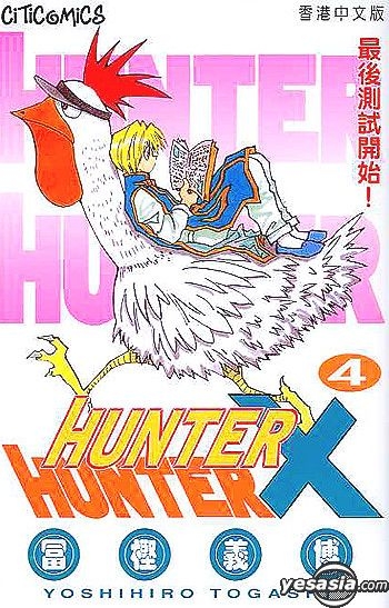 Hunter x hunter vol 4 vost : Movies & TV 