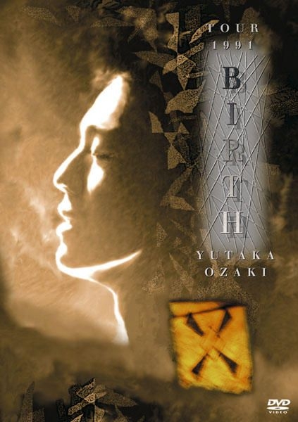 YESASIA : Tour 1991 Birth Yutaka Ozaki (日本版) DVD - 尾崎丰- 日语