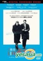Life (2015) (DVD) (Hong Kong Version)
