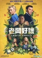 Gringo (2018) (DVD) (Taiwan Version)