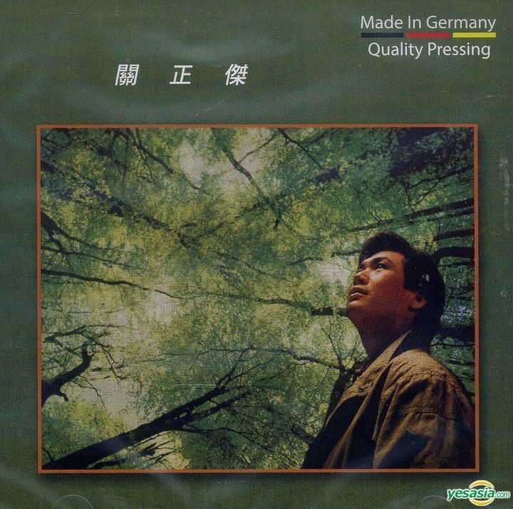 YESASIA : 關正傑 (德國版CD) 鐳射唱片 - 關正傑, 新世紀工作室 - 粵語音樂 - 郵費全免