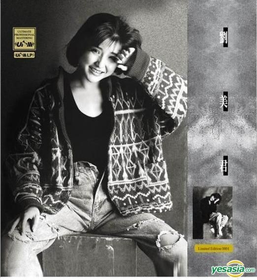 極美品絶版貴重CD－劉美君 プルーデンス ラウ・1987年日本製「劉美君・點