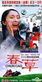 Chun Cao (DVD) (End) (China Version)