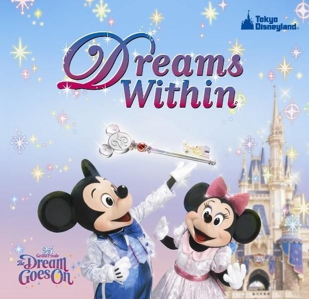 Yesasia Tokyo Disney Resort 25th Anniversary Grand Finale The Dream Goes On Dream Within Japan Version Cd Disney Japanese Music Free Shipping North America Site