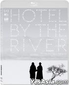 Hotel by the River (2018) (Blu-ray) (US Version)