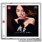 Legend (HQCD) (China Version)