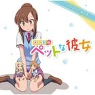 TV Anime 'Sakura Sou no Pet na Kanojo' Drama CD 3 (日本版) 