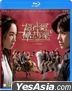 超神經械劫案下 (2023) (Blu-ray) (香港版)