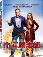 Other Plans (2014) (DVD) (Taiwan Version)