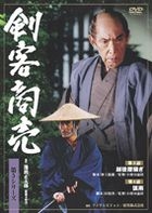 KENKAKU SHOBAI DAI 5 SERIES 3-4 (Japan Version)