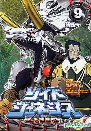 YESASIA: Zoids Genesis 09 (Japan Version) DVD - Matsuyama Takashi