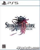 STRANGER OF PARADISE FINAL FANTASY ORIGIN (日本版)