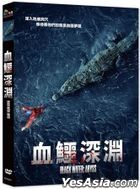 Black Water: Abyss (2020) (DVD) (Taiwan Version)