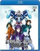 Mobile Suit Gundam 00 - Special Edition 2 : End Of World (Blu-ray) (Japan Version)