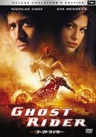 YESASIA: Ghost Rider (DVD) (Deluxe Collector's Edition) (Limited ...