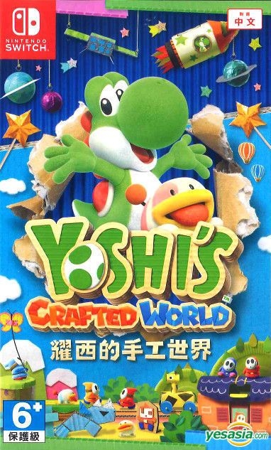 YESASIA: Yoshi\'s Crafted World Shipping - North - Nintendo - Nintendo Version) America Site (Asian Chinese Games Switch / - Free Nintendo, English