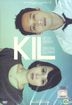 Kil (DVD) (Malaysia Version)