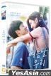 My Love (2021) (DVD) (Korea Version)