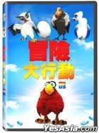 冒險大行動 (2017) (DVD) (台灣版)
