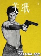 美紙 雜誌 - May 2025 Issue 29 (封面：羅拔迪尼路)