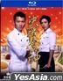 Cook Up A Storm (2017) (Blu-ray) (Hong Kong Version)