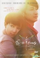 The Beauty (2015) (DVD) (Taiwan Version)