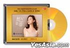 Fantasy (1:1 Direct Digital Master Cut) (24K Ultra Gold Disc) (China Version)