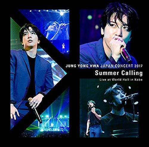 YESASIA: JUNG YONG HWA JAPAN CONCERT 2017 