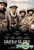 Days Of Glory (DVD) (馬來西亞版) 