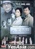 The Untold Story - Sudden Vanished (2002) (DVD) (Hong Kong Version)