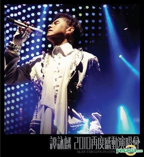 YESASIA: Alan Tam Live In Concert 2010 (4CD) CD - Alan Tam