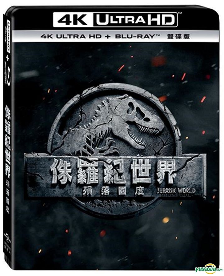 YESASIA: Jurassic World: Fallen Kingdom (2018) (4K Ultra HD + Blu-ray ...