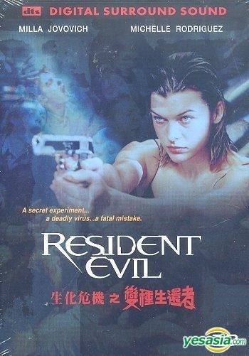Resident evil 2002