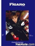 Madame Figaro HK -  ISSUE 30 / March 2025 (Cover - TYSON YOSHI)