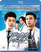 Medical Top Team (Blu-ray) (Box 1) (Simple Edition) (Japan Version)