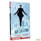 Love's Lies (2018) (H-DVD) (Ep. 1-44) (End) (China Version)