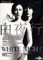 White Night (DVD) (English Subtitled) (Taiwan Version)