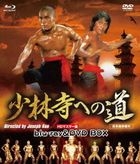The 18 BronzeMen (Blu-ray + DVD) (HD Mastered Version) (Japan Version)