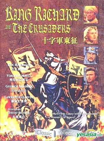 YESASIA: King Richard And The Crusaders (Hong Kong Version) DVD