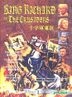 King Richard And The Crusaders (Hong Kong Version)