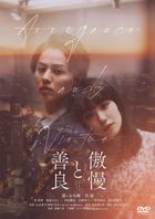 Arrogance and Virtue (Normal Edition) (Japan Version)