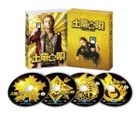 土龍之歌 潛入搜查官 REIJI Special Edition (DVD) (日本版) 