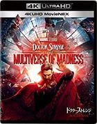 Doctor Strange in the Multiverse of Madness (MovieNEX + 4K Ultra HD + 3D + Blu-ray) (Japan Version)