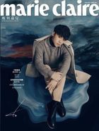 玛利嘉儿 Marie Claire HK Magazine - NOV 2021 (封面：陈卓贤)