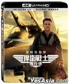 Top Gun: Maverick (2022) (4K Ultra HD + Blu-ray) (Regular Edition) (Taiwan Version)
